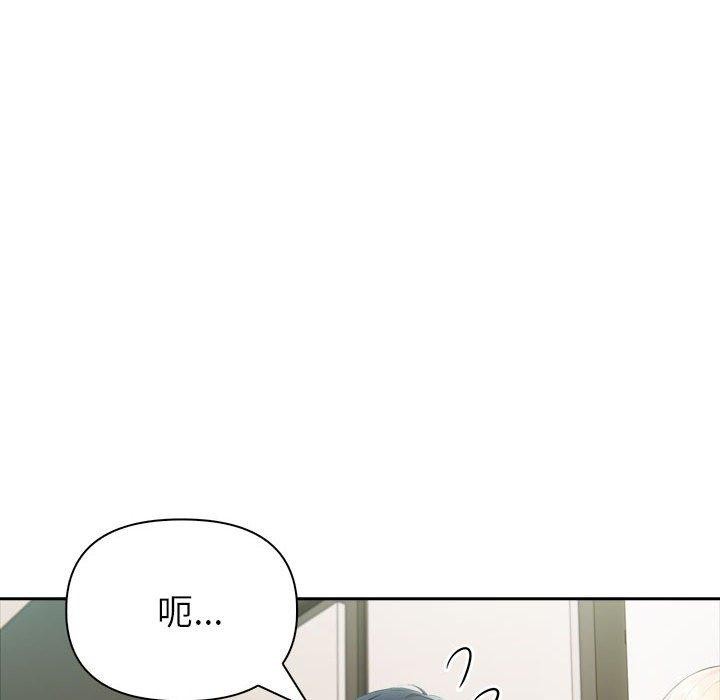 《夫婦遊戲》漫画 第22話