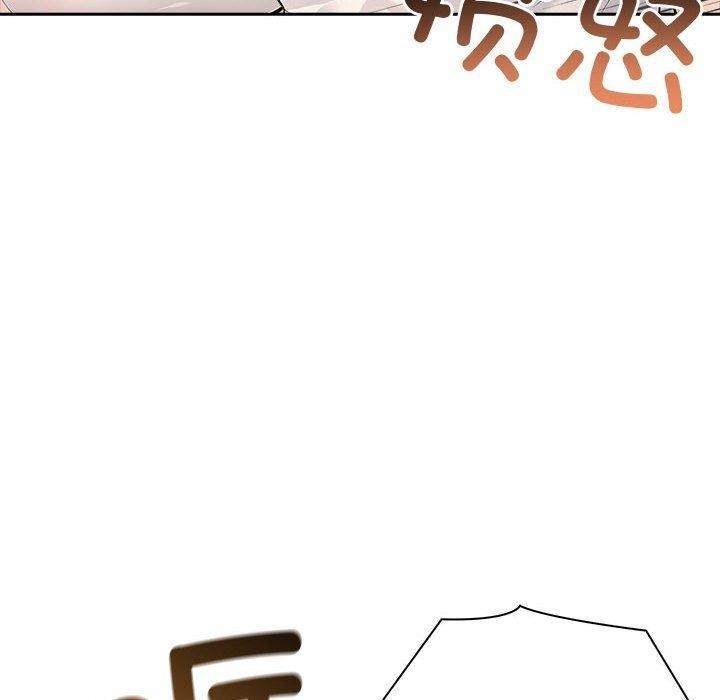 《夫婦遊戲》漫画 第22話