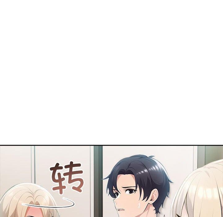 《夫婦遊戲》漫画 第22話