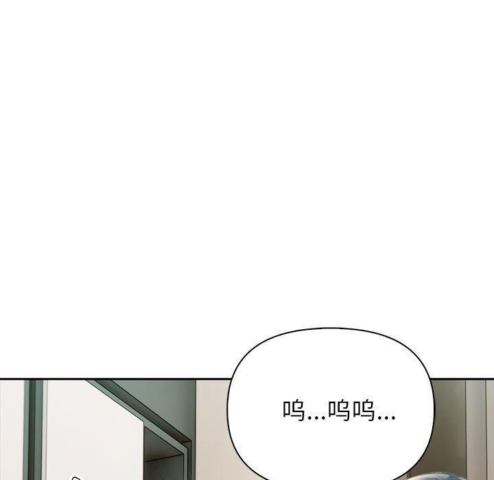 《夫婦遊戲》漫画 第22話