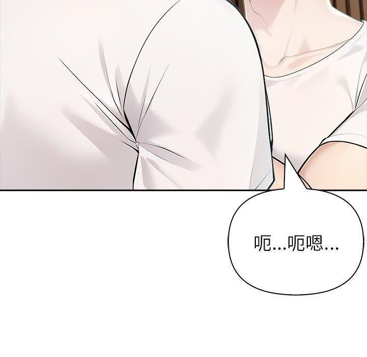 《夫婦遊戲》漫画 第22話