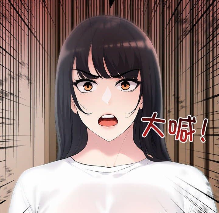《夫婦遊戲》漫画 第22話
