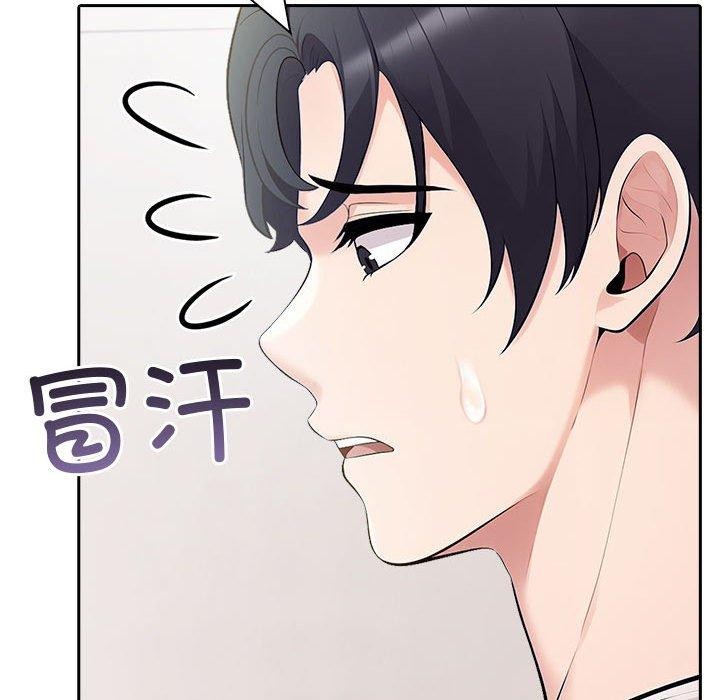 《夫婦遊戲》漫画 第22話