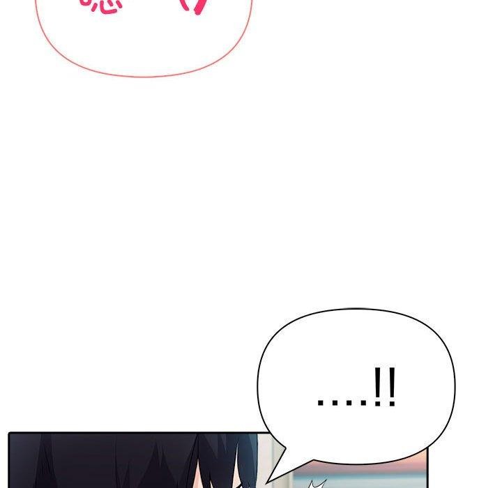 《夫婦遊戲》漫画 第22話