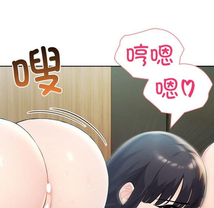《夫婦遊戲》漫画 第22話