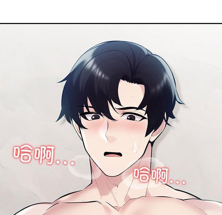 《夫婦遊戲》漫画 第23話