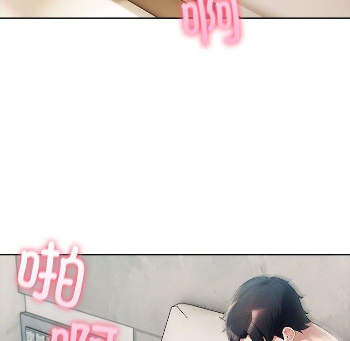 《夫婦遊戲》漫画 第23話