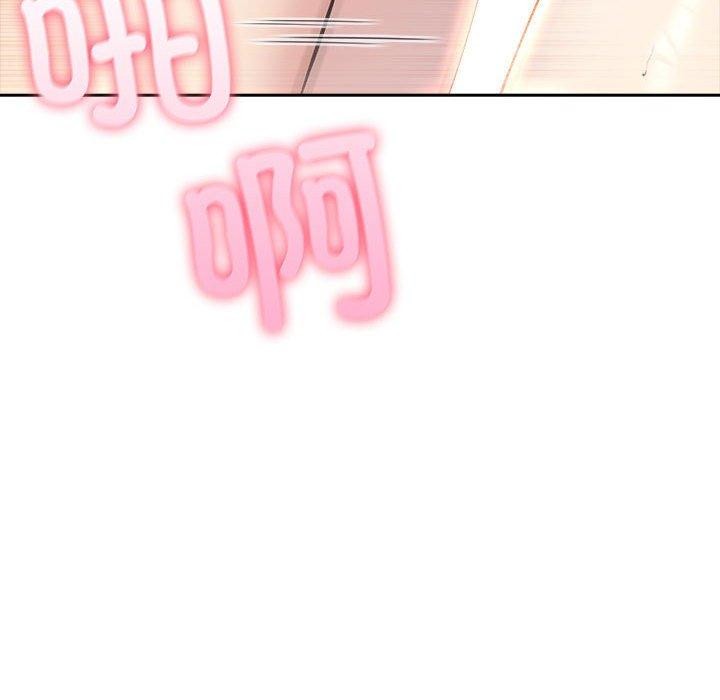 《夫婦遊戲》漫画 第23話