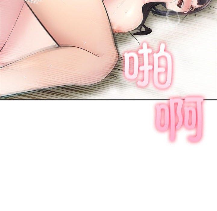 《夫婦遊戲》漫画 第23話