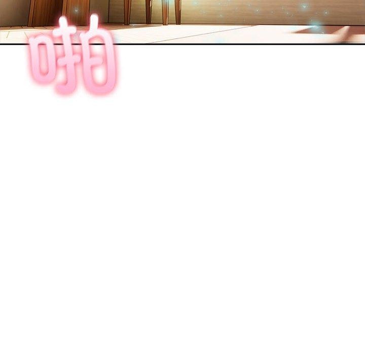 《夫婦遊戲》漫画 第23話