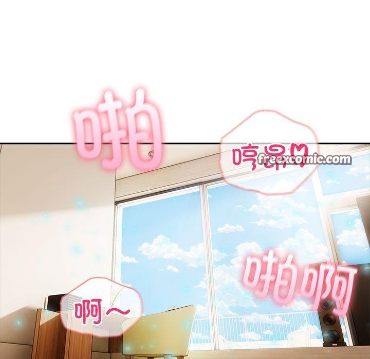 《夫婦遊戲》漫画 第23話