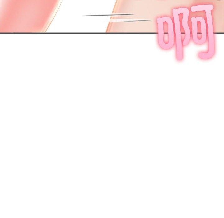 《夫婦遊戲》漫画 第23話