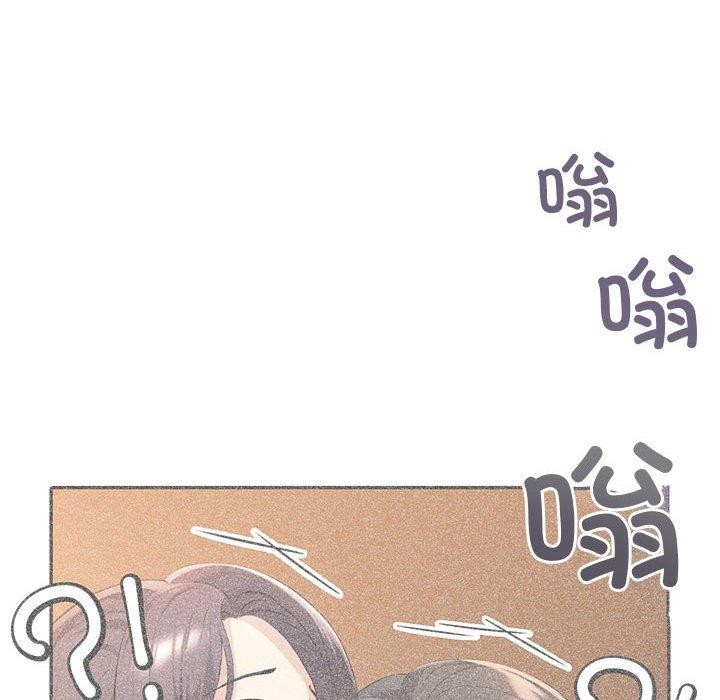 《夫婦遊戲》漫画 第23話