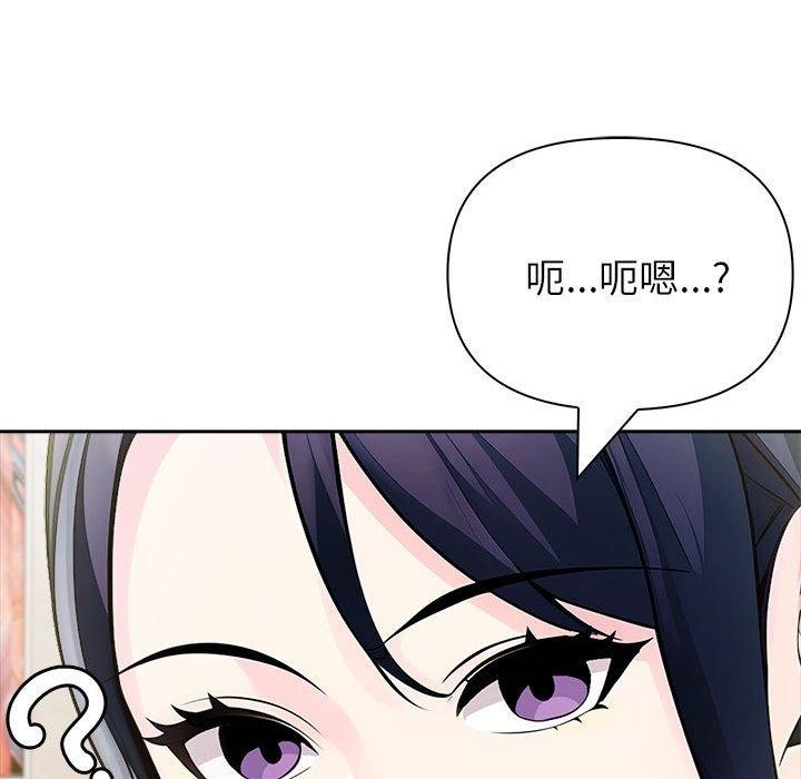 《夫婦遊戲》漫画 第26話