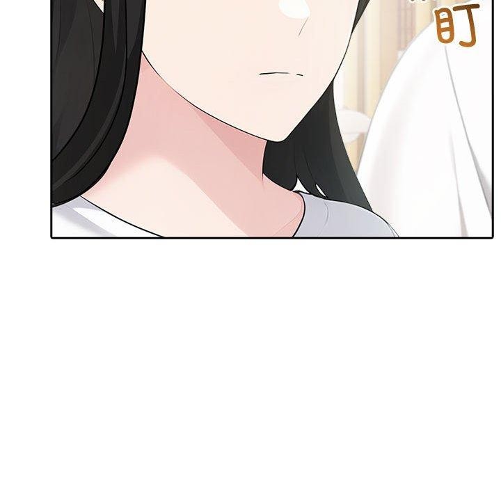 《夫婦遊戲》漫画 第26話