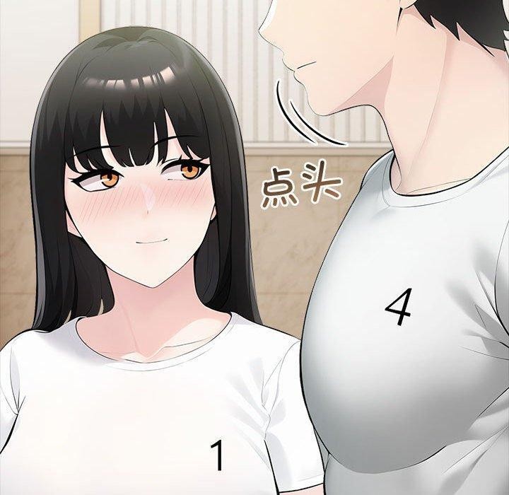 《夫婦遊戲》漫画 第26話