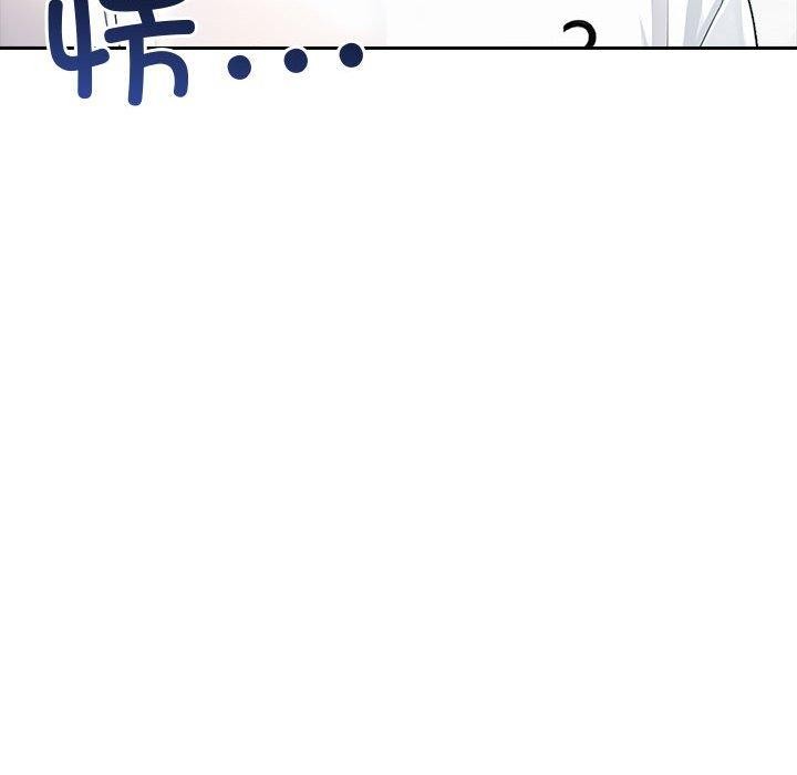 《夫婦遊戲》漫画 第26話