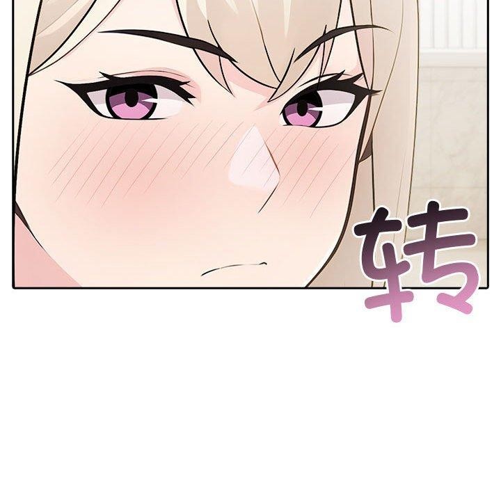 《夫婦遊戲》漫画 第26話