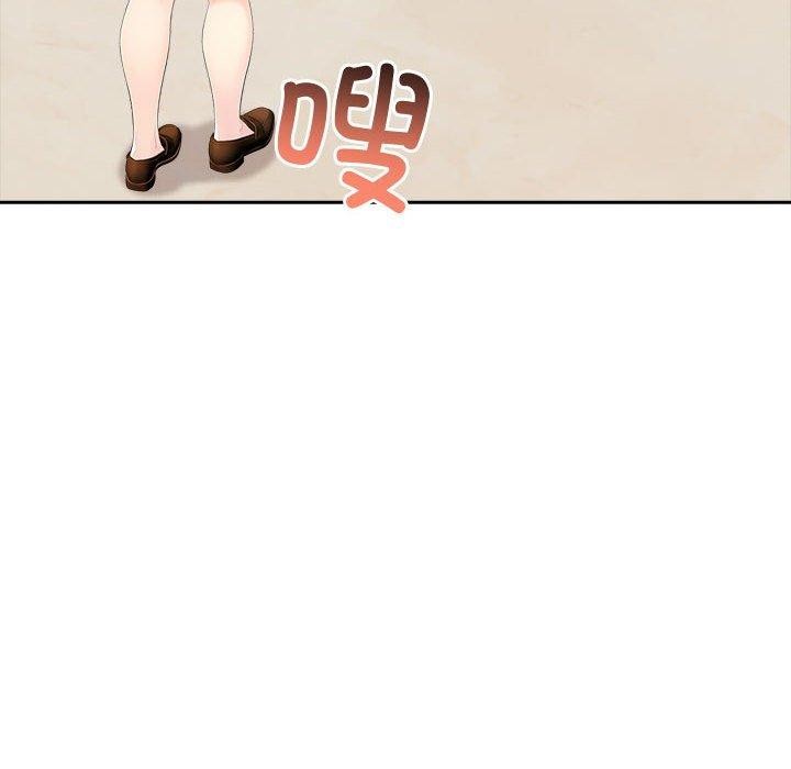 《夫婦遊戲》漫画 第26話