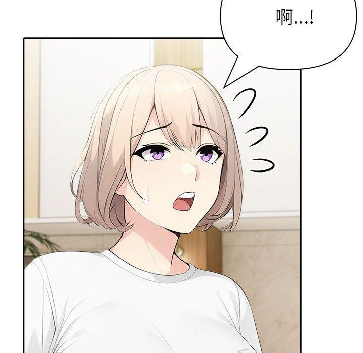 《夫婦遊戲》漫画 第26話