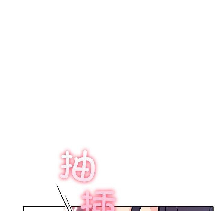 《夫婦遊戲》漫画 第26話
