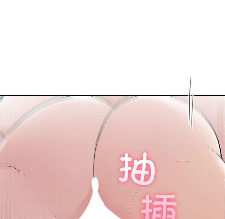 《夫婦遊戲》漫画 第26話