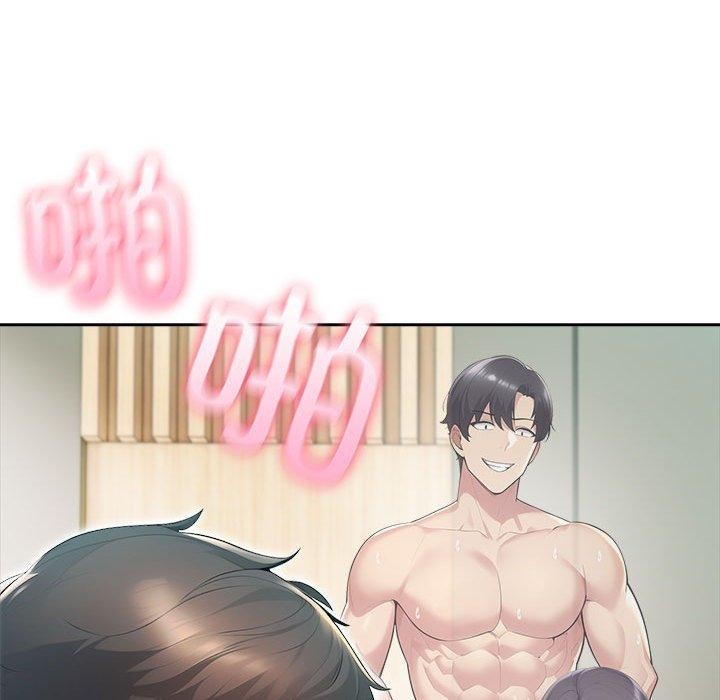 《夫婦遊戲》漫画 第26話