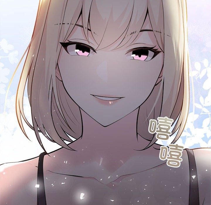 《夫婦遊戲》漫画 第3話