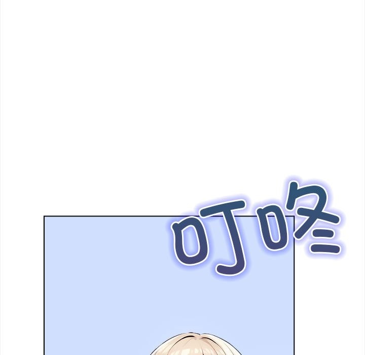 《夫婦遊戲》漫画 第3話