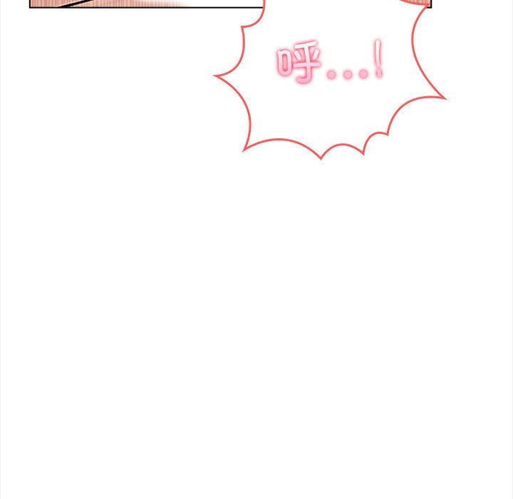 《夫婦遊戲》漫画 第3話