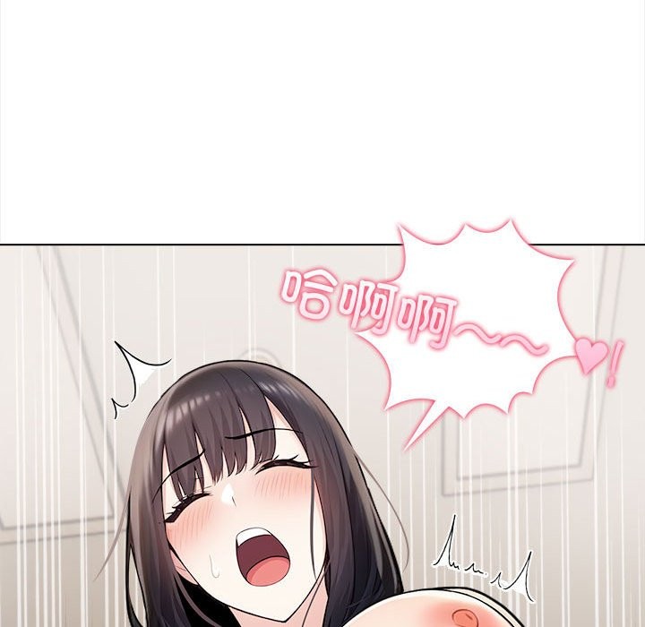《夫婦遊戲》漫画 第3話