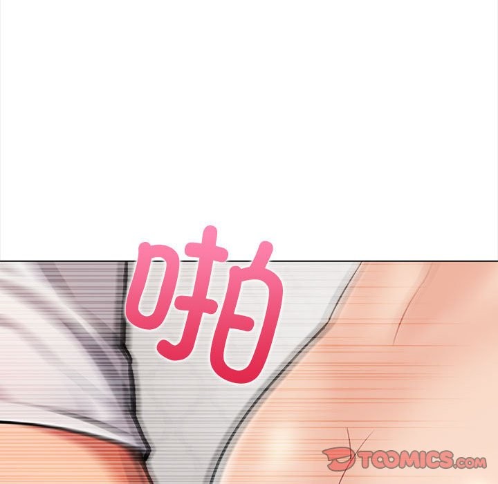 《夫婦遊戲》漫画 第3話