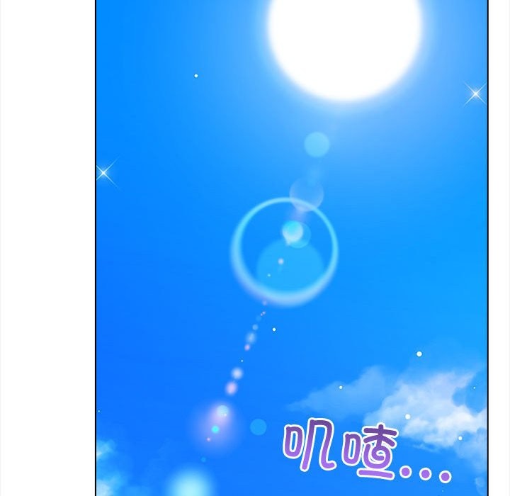 《夫婦遊戲》漫画 第3話