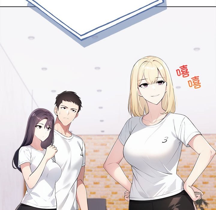 《夫婦遊戲》漫画 第3話