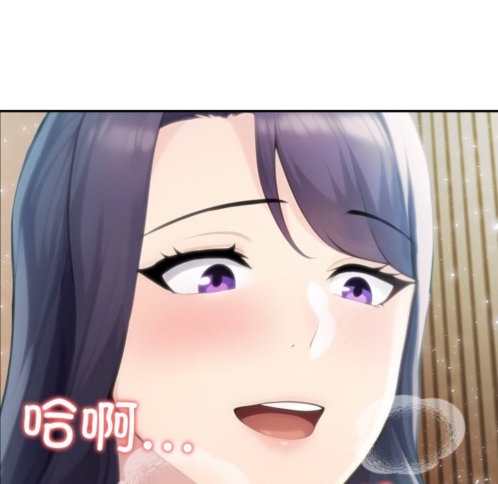 《夫婦遊戲》漫画 第31話