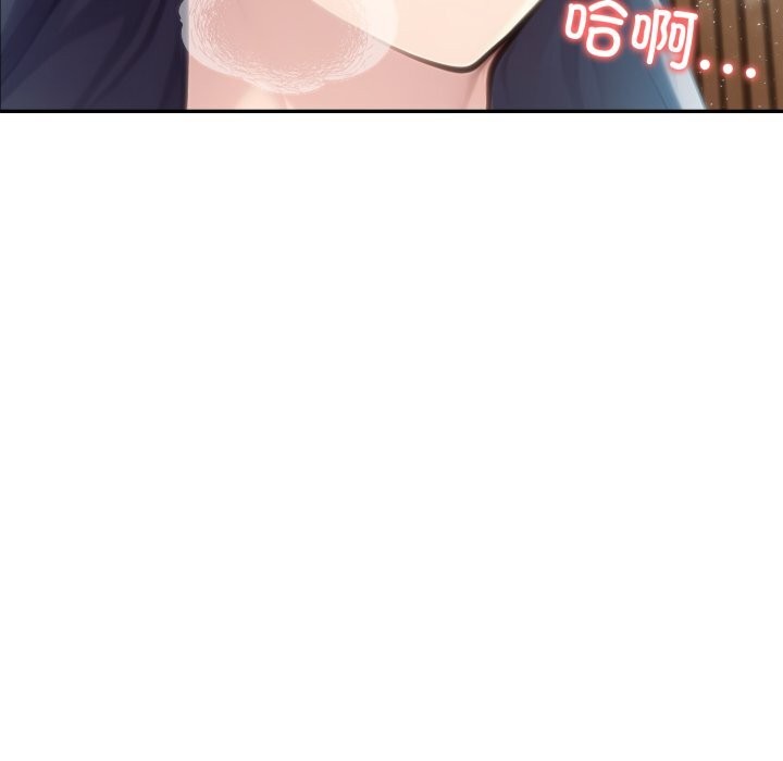 《夫婦遊戲》漫画 第31話