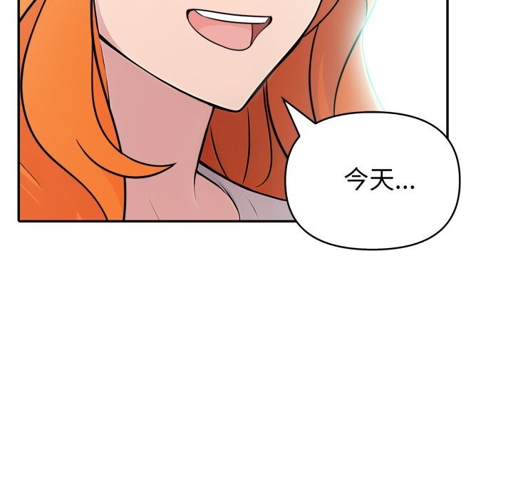 《夫婦遊戲》漫画 第31話