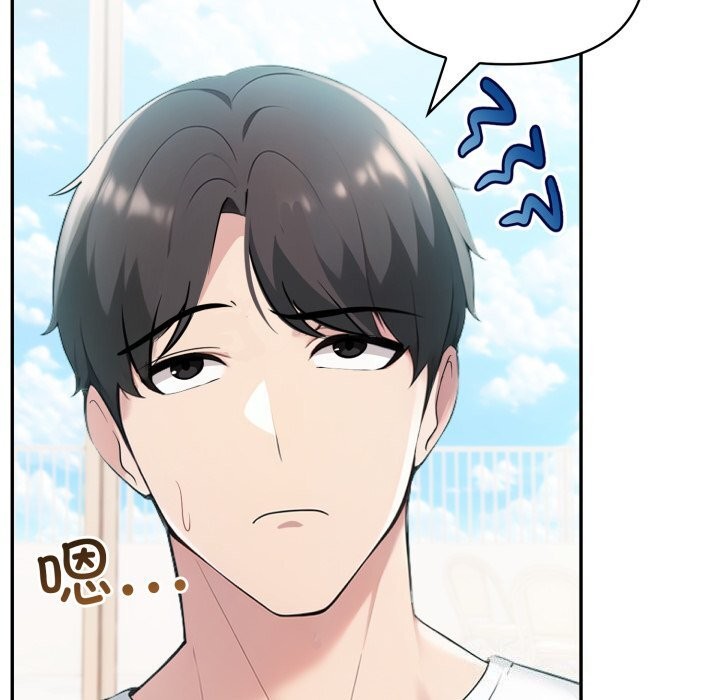 《夫婦遊戲》漫画 第31話