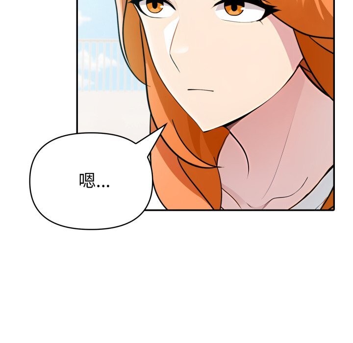 《夫婦遊戲》漫画 第31話