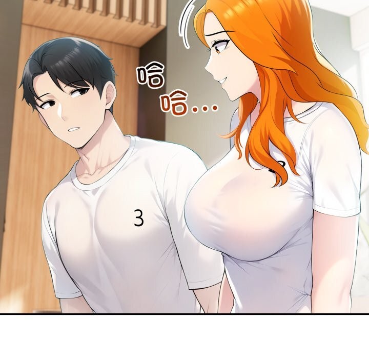 《夫婦遊戲》漫画 第31話