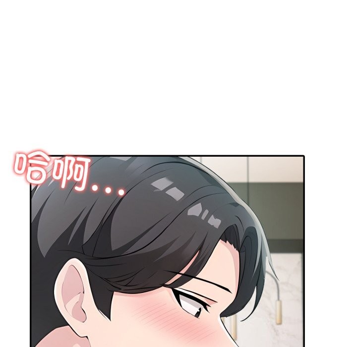《夫婦遊戲》漫画 第31話