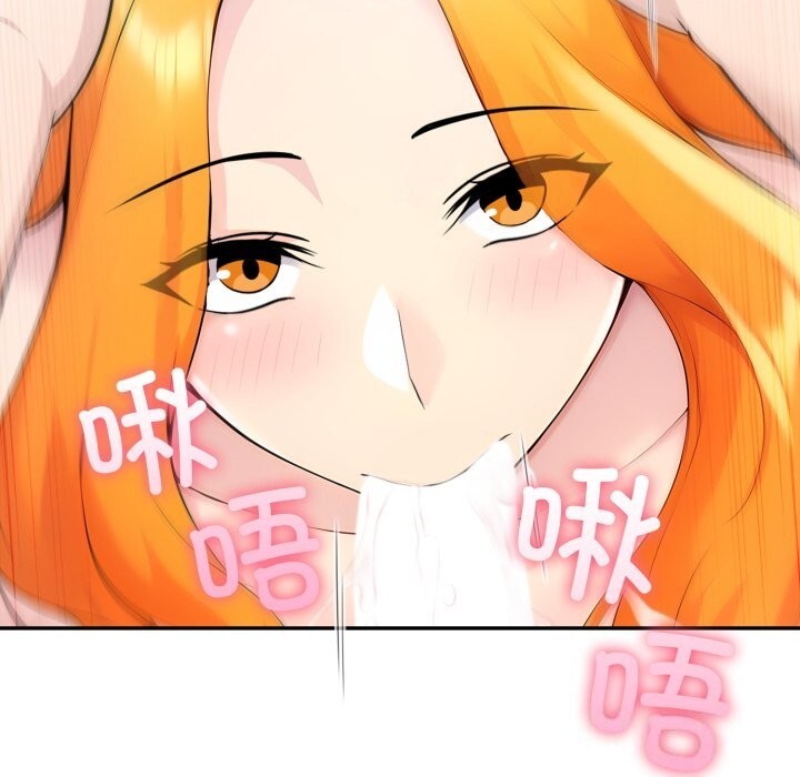 《夫婦遊戲》漫画 第31話