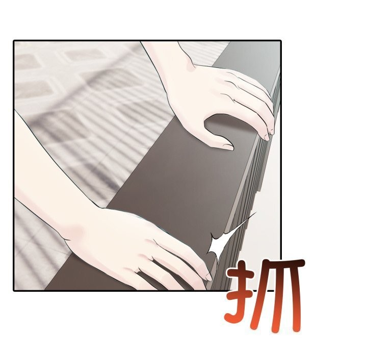《夫婦遊戲》漫画 第31話