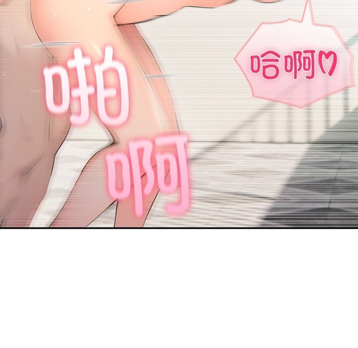 《夫婦遊戲》漫画 第31話