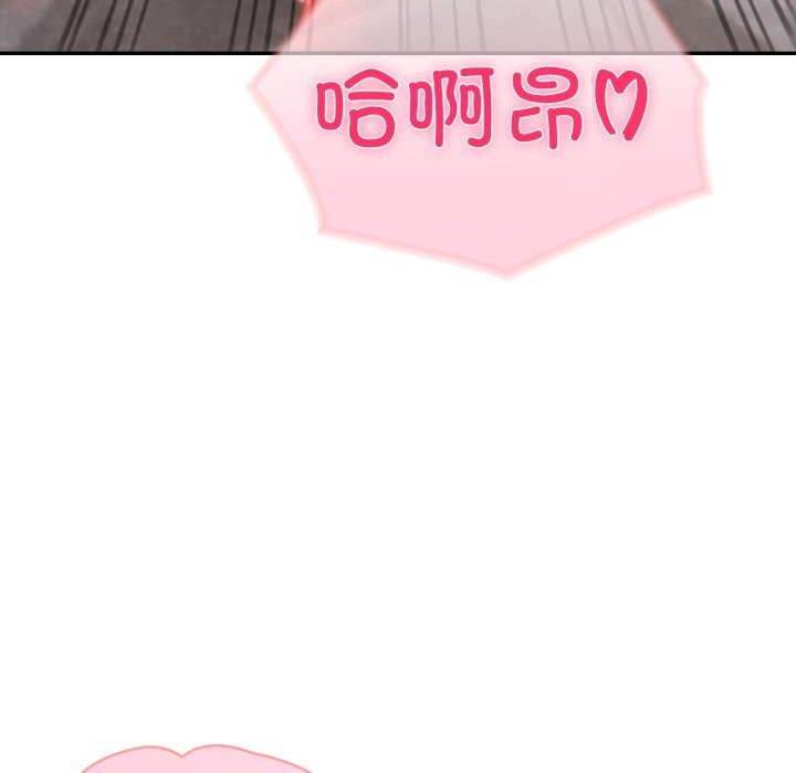 《夫婦遊戲》漫画 第31話