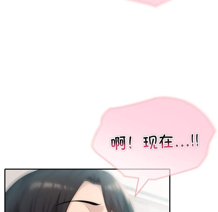 《夫婦遊戲》漫画 第31話