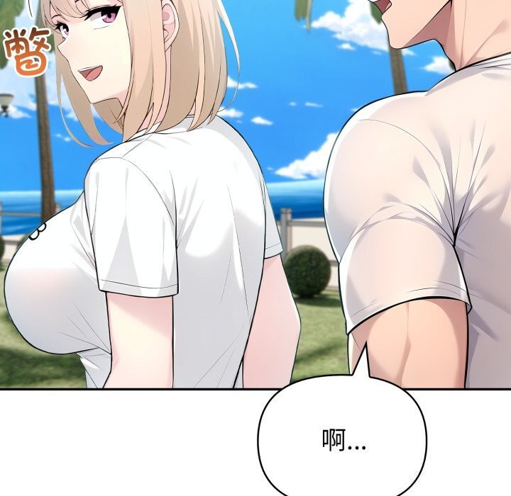 《夫婦遊戲》漫画 第31話