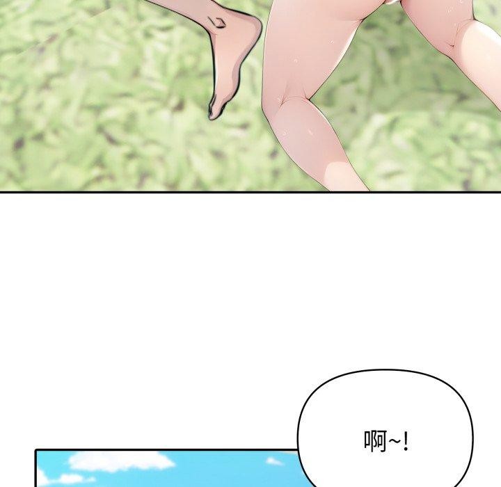 《夫婦遊戲》漫画 第32話