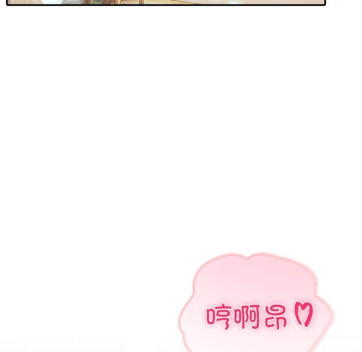 《夫婦遊戲》漫画 第32話