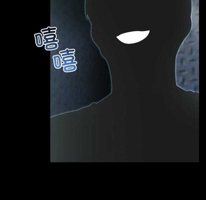 《夫婦遊戲》漫画 第33話